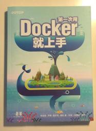 第一次用macOS Big Sur就上手[二手書_近全新]1720 TAAZE讀冊生活 歷史價格詳細信息
