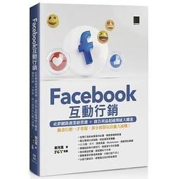 【大享】銷售AI化!看資料科學家如何思考,用Python打造能賺錢的機器學習模型9789863127024旗標F2323 歷史價格詳細信息