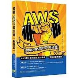 【大享】實戰Web:Bit V2｜創客體驗x運算思維x物聯網實作9786263245563碁峰ACH024500 440 歷史價格詳細信息