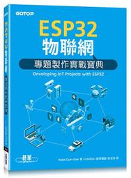 資訊作戰 [軟精裝] 五南文化 政府出版品 歷史價格詳細信息