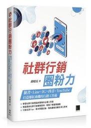 大享~機器學習入門:使用Scikit-Learn與TensorFlow&nbsp;9786263240285碁峰AEL025700 歷史價格詳細信息