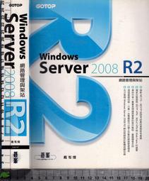 2011年6月初版一刷《卡迪斯紅星 全一冊》逢坂剛 洪碧娟 皇冠 歷史價格詳細信息