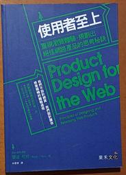 劃出善良底線， 好相處，更能獨處 ：取悅別人只會廉價出賣自己，堅持自我意[二手書_良好]2036 TAAZE讀冊生活 歷史價格詳細信息