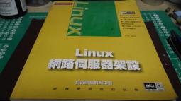 Linux 伺服器管理MIS實戰問答 4 歷史價格詳細信息