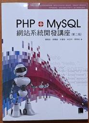 《PHP, MySQL, JavaScript與CSS學習手冊 第二版》 #W6C3 歷史價格詳細信息