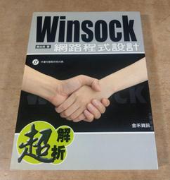 超解析NFT新商機：Web3浪潮來襲，掌握最新NFT技術應用與商業模式 歷史價格詳細信息