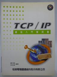 附光碟 二手書 《用Photoshop 去背並不難 : 快速去背的萬用妙法， 什麼圖都能搞定》 歷史價格詳細信息