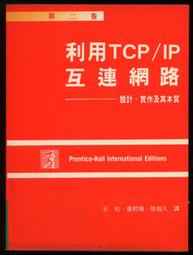 《第二波網路創業家Netpreneurs 2.0 : Google, eBay, Yahoo劃時》│梅霖│羅耀宗│九成新 歷史價格詳細信息