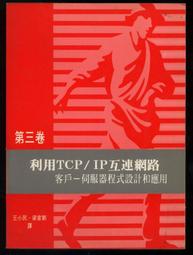 工具機應用設計(二版)／周國華／9789865860516 歷史價格詳細信息