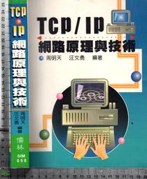 【網路佰客】新款大勾摺疊壁掛停車架-單車壁掛架自行車壁掛架單車展示架吊車架掛車架 歷史價格詳細信息