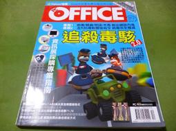 (二手書)追想五斷章 作者:米澤穂信 歷史價格詳細信息