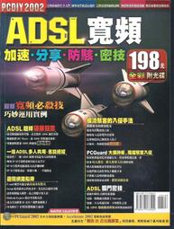 附光碟書況佳 30秒英文口語跟讀練習法 朴光熙 9789865962739 英文 華翔文創 無劃記 J90 歷史價格詳細信息