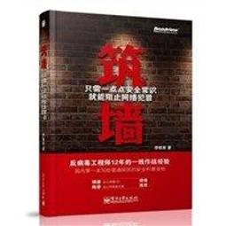 【大享】一行指令學Python:用機器學習掌握人工智慧(第2版)9786263284067全華0644301 520 歷史價格詳細信息