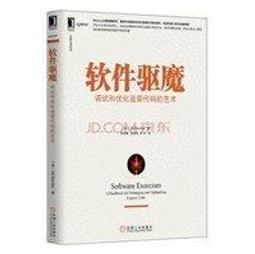 【大享】 現代JavaScript實務應用 9789864767885 歐萊禮 A551             480 歷史價格詳細信息