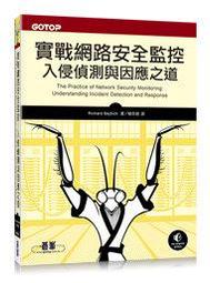 【網路監控大師租賃版】、聊天軟體側錄、電腦桌面錄影、監看C槽、網頁/郵件/隨身碟 Skype LINE  QQ 歷史價格詳細信息