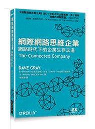 【大享】企業資安裁罰案件分析:深度解析27個實際案件,靈活運用資安策略 9789864348527博碩MP22145 歷史價格詳細信息