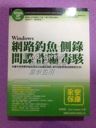 95成新：Dreamweaver MX 2004 中文版網頁設計 (網奕) 歷史價格詳細信息