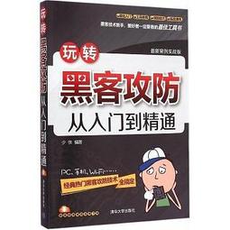 【大享】 最新 JavaScript精緻範例字典-對應ECMAScript新語法規則9789863124481 旗標 歷史價格詳細信息