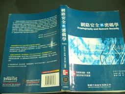 文瑄書坊 推理小說燙金版  甜蜜的危險  小姐不見了 葛雷絲命案 黃色房間的秘密 史岱爾莊謀殺案 遠流 5本500 歷史價格詳細信息