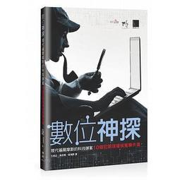 【大享】 數: 演算,計數,機率(高中,高職,科大學生適用)  9786260132569 王至勤  699 歷史價格詳細信息
