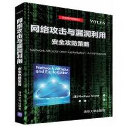 【大享】 網路安全概論與實務--開源碼架構之網路安全防禦解密9789863470601 碁峰 歷史價格詳細信息