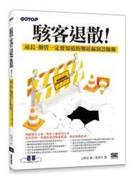 【大享】一行指令學Python:用機器學習掌握人工智慧(第2版)9786263284067全華0644301 520 歷史價格詳細信息
