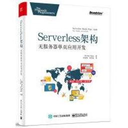 【大享】 架構模式｜使用Python 9789865025960 歐萊禮 A640             680 歷史價格詳細信息