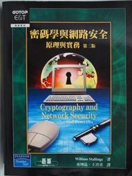 【大學資訊】原版書【 Internet Business Models: Texts and Cases 】ISBN:0071123636│Thomas R. Eisenmann  附光碟 歷史價格詳細信息