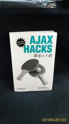 古今書廊《八八水災口述史：2009-2010災後重建訪問紀錄》陳儀深│前衛│9789578016613 歷史價格詳細信息