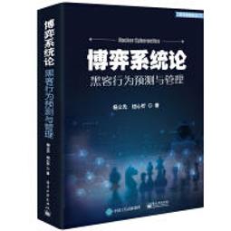 [電子書]-預購享優惠-成功動力學 歷史價格詳細信息