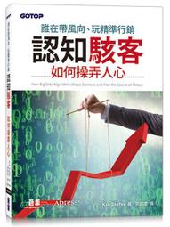 《度度鳥》誰都可以暗中助攻討伐魔王（４）│台灣角川(股)│槻影│全新│定價：220元 歷史價格詳細信息