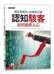 【大享】 如何設計好網站之UX與美學基礎 9789865029395 碁峰 ACU083400        450 歷史價格詳細信息
