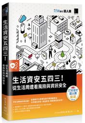 《度度鳥》正負之間：影視改編小說│尖端│羽宸寰,大方影像製作股份有限公司│定價：300元 歷史價格詳細信息