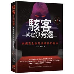 【大享】 你所不知道的 JS｜非同步處理與效能 9789864762439 歐萊禮 A471 520 歷史價格詳細信息