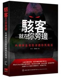 《度度鳥》邊緣AI｜使用嵌入式機器學習解決真實世界的問題│歐萊禮│Daniel Situnayake,│定價：880元 歷史價格詳細信息