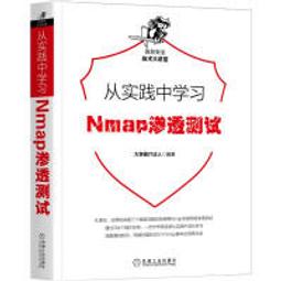 【大享】 台灣現貨 9787111695202 從0到1搭建自動化測試框架:原理、實現與工程實踐(簡體書) 機械99 歷史價格詳細信息