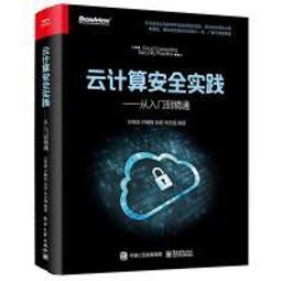 【大享】台灣現貨9787121419508~3D電腦視覺:原理.演算法及應用(簡體書)電子工業 149 歷史價格詳細信息