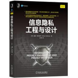 【大享】 資訊管理:e化企業的核心競爭能力(第7版) 9789575111120 智勝 52WIT00107 750 歷史價格詳細信息