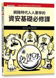 《度度鳥》時代錯誤（全）│台灣角川(股)│Beck│全新│定價：280元 歷史價格詳細信息
