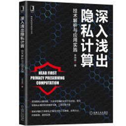 【大享】 淺談邊緣運算－智慧生活大趨勢(學AI真簡單系列6) 9789865036690 全華 49484 280 歷史價格詳細信息