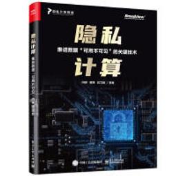 【大享】不可不知的Docker開發部署實戰筆記:網站工程師一定要會的8大核心能力9786263333086博碩 歷史價格詳細信息