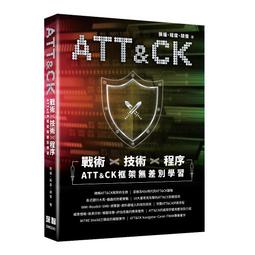 《別學豬裝可愛》王國華/雅典文化 歷史價格詳細信息