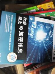 【萬金喵二手書店】全新書《最新版台灣萬用地圖大全。大輿NEW》#25HY45 歷史價格詳細信息