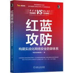 【大享】 建構微服務｜設計細微化的系統第二版 9786263242548歐萊禮 A596      880 歷史價格詳細信息
