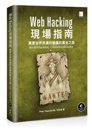 【大享】 世界第一簡單的 Python「超」入門:零基礎OK!ChatGPT隨時當助教 9789863127574 旗標 歷史價格詳細信息