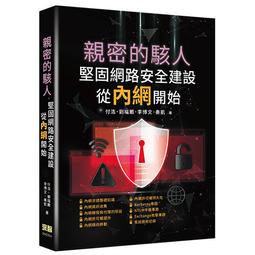 固網HK-UI-1016 16埠機架型 KVM多電腦切換器 歷史價格詳細信息