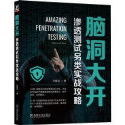 腦洞大開百變積木拼圖遊戲兒童益智力開發邏輯思維專注力訓練玩具 歷史價格詳細信息