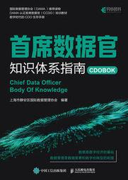 【大享】 人力資源管理(第四版) 9786263283442 全華 0814903 560 歷史價格詳細信息