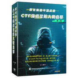 【大享】 強者用PyTorch:：實作史上最經典AI範例  9789865501129  深智 DM2002 690 歷史價格詳細信息