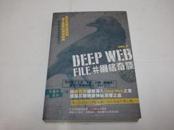 【絕版書出售】《鳥飼否宇 昆蟲偵探 熊蜂探長的華麗推理》│鳥飼否宇│6成新 歷史價格詳細信息